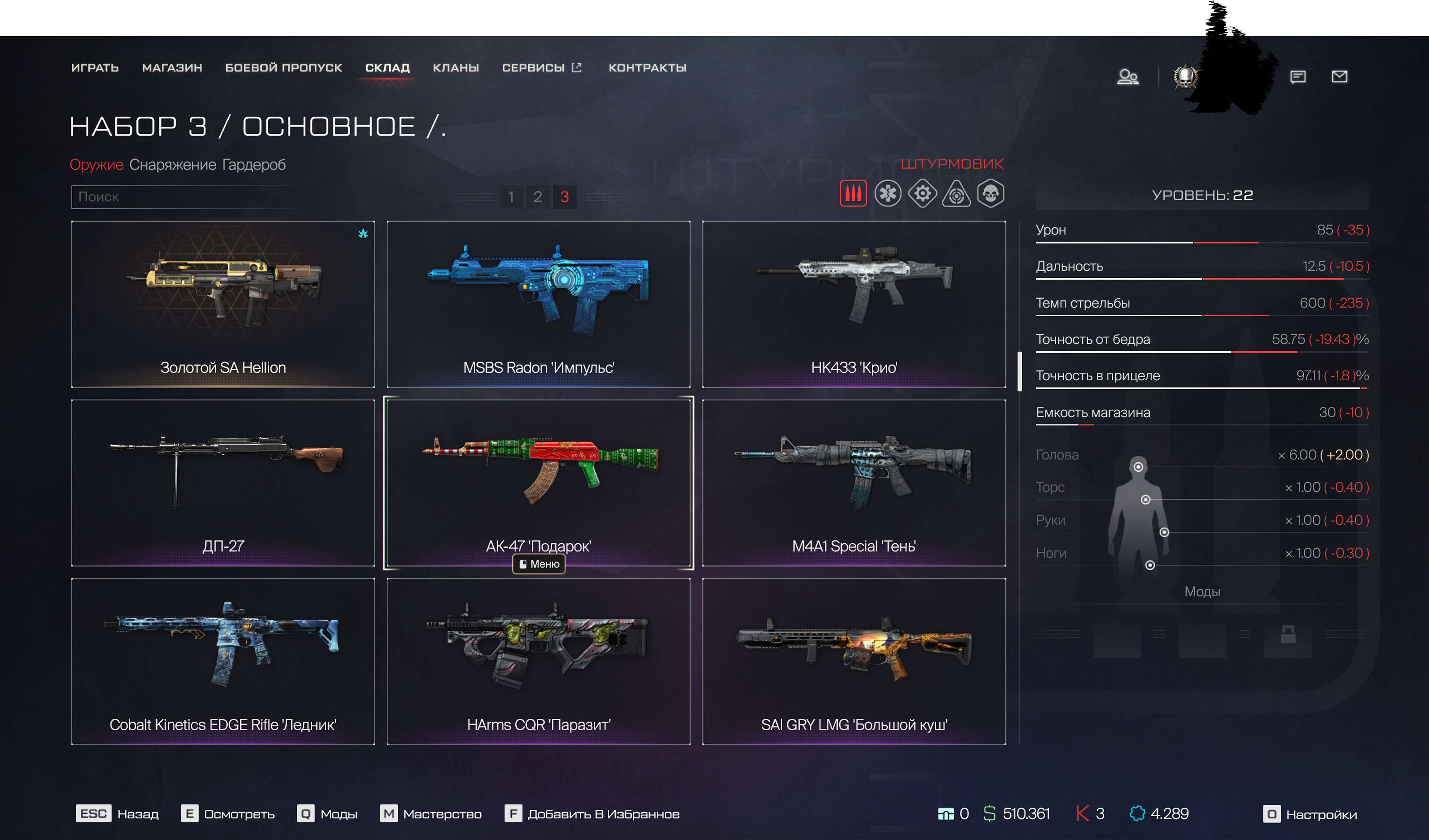 Скриншоты к игре Warface продажа аккаунта к игре Warface